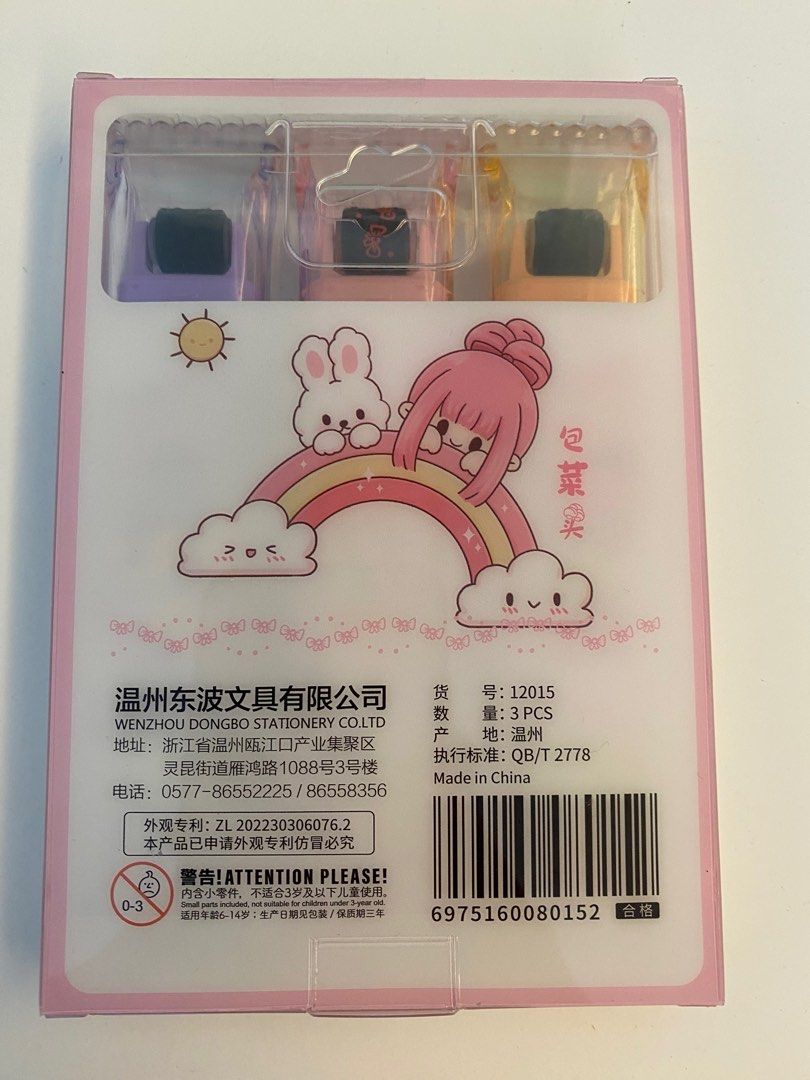 KAKUMI HIGHLIGHTERS