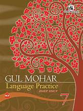 GUL MOHAR LANGUAGE PRACTICE - 7